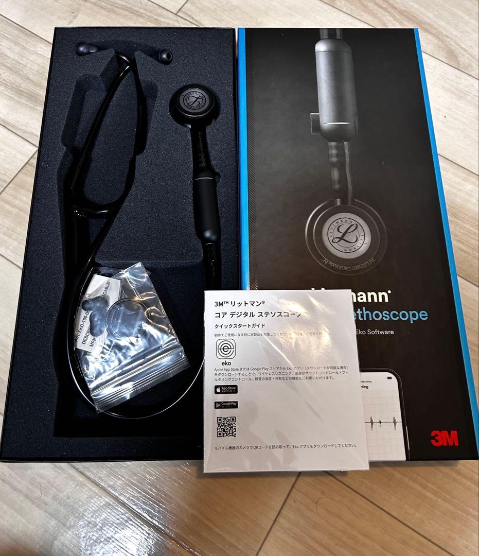 リットマンデジタルステソスコープ 電子聴診器