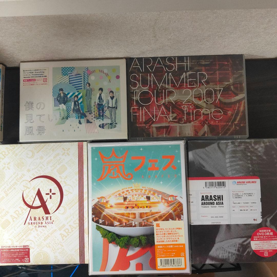 嵐/ARASHI CD・DVD 9枚
