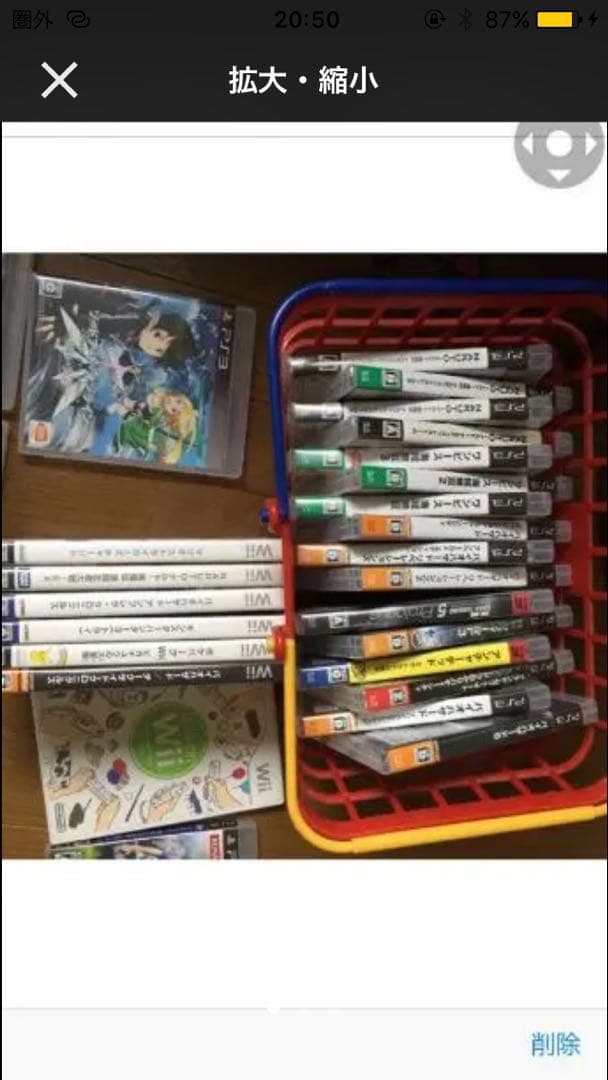 ps3、wii、ゲームキューブ