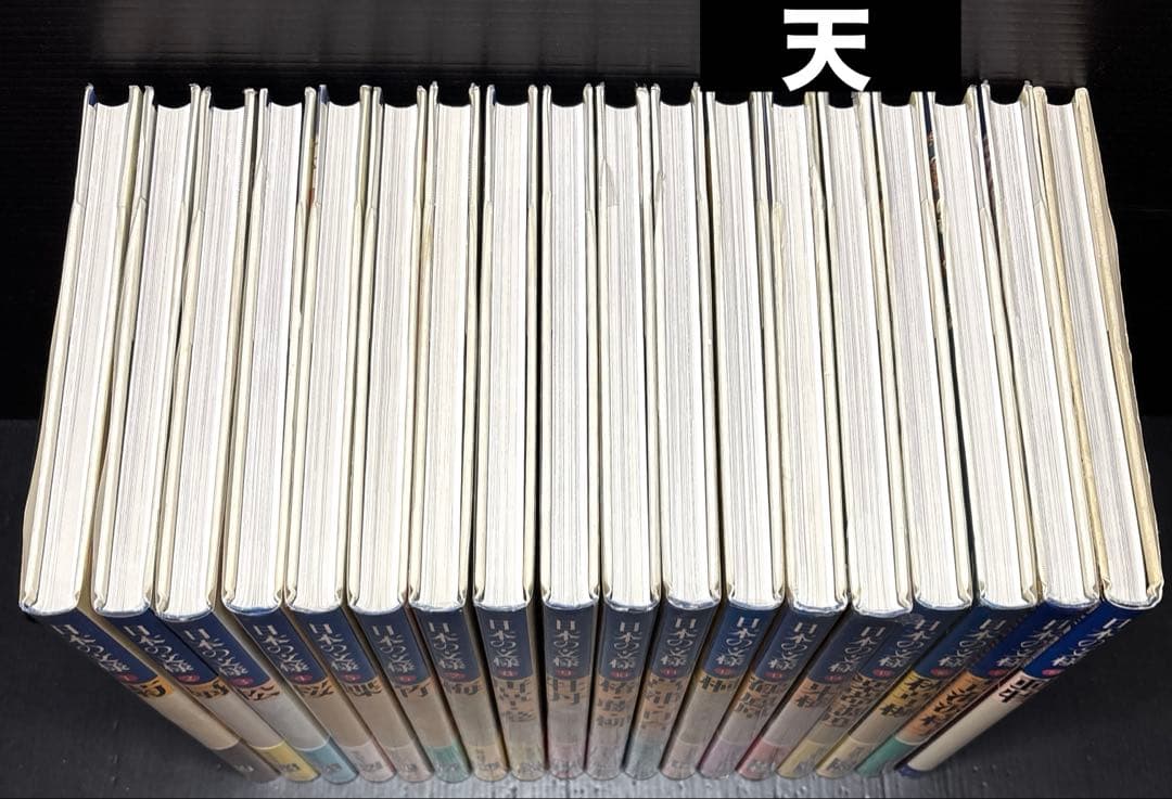 日本の文様 1-18巻 小学館