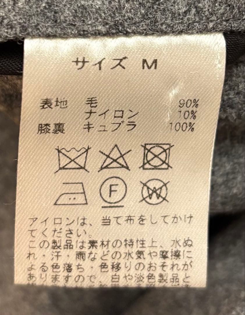 BRITISH MADE オフィサーパンツ ポーツマス フランネル