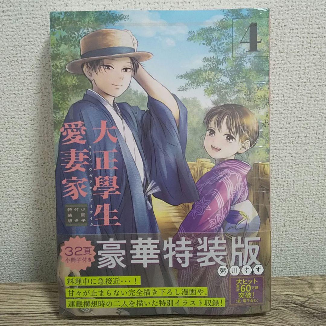 ★★★交渉中★★★