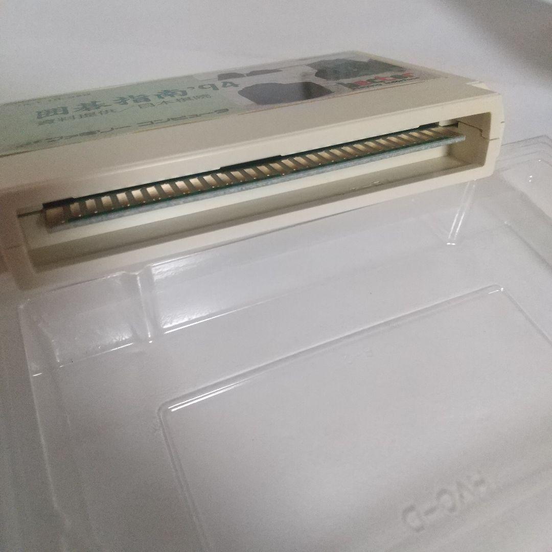 ＦＣ　囲碁指南’94