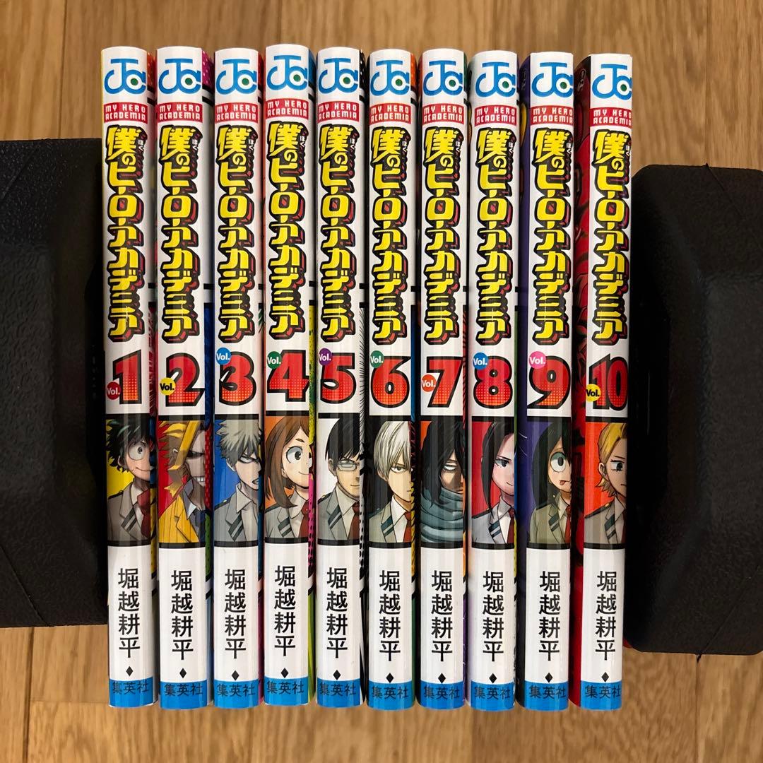はる 僕のヒーローアカデミア ヒロカア 漫画 全41巻セット