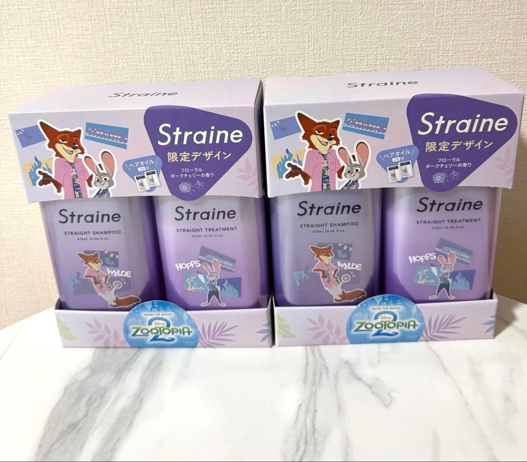 Straine ズートピア 限定デザイン シャンプー トリートメント セット