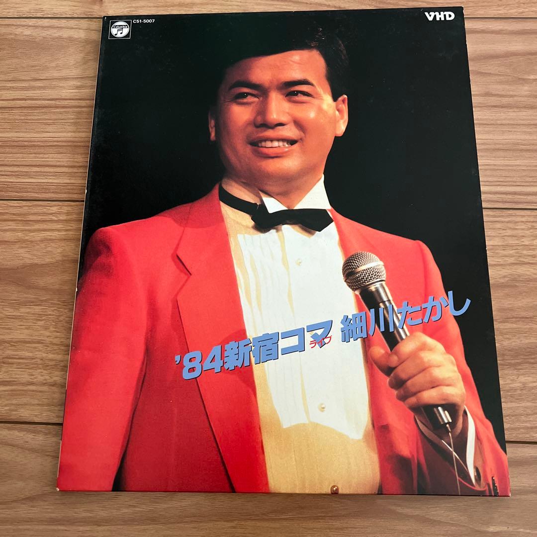 細川たかし84新宿コマライブ　ビデオディスク