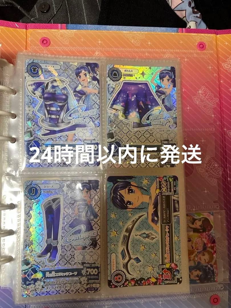 霧矢　あおい　天の川コズミックコーデ　プレミアム