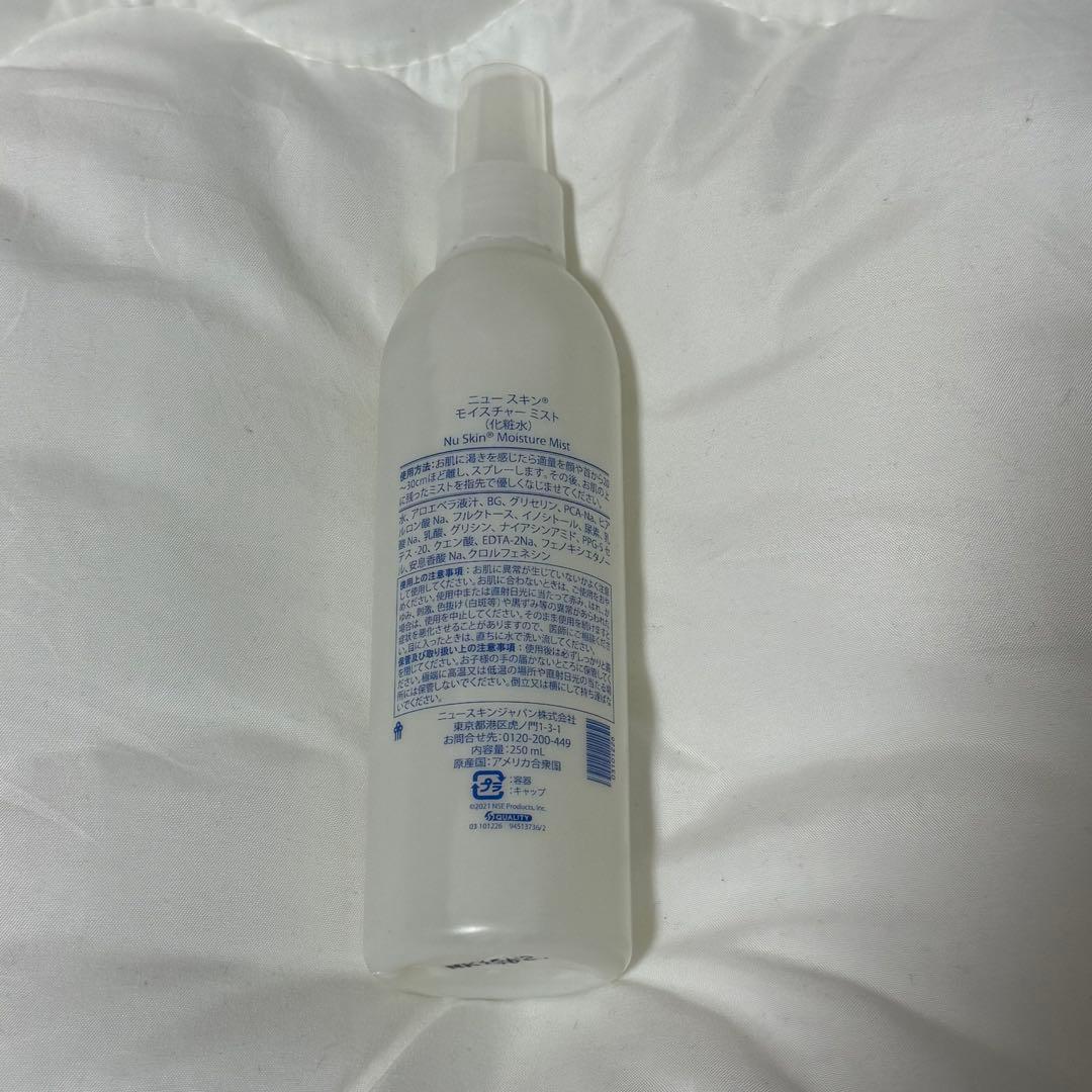 NU SKIN ニュースキン 美容グッズ