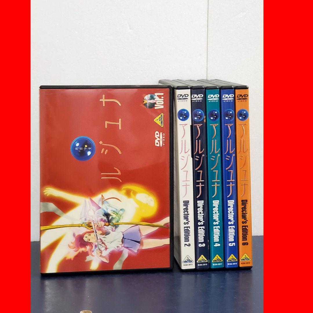 【希少品】地球少女アルジュナ DVD　全巻　セット　6