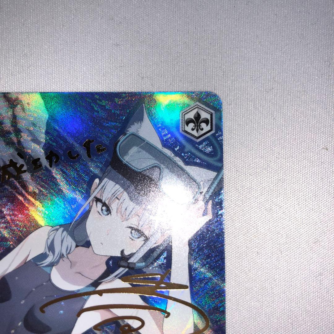 砂狼シロコ sp 水着 ブルーアーカイブ サイン