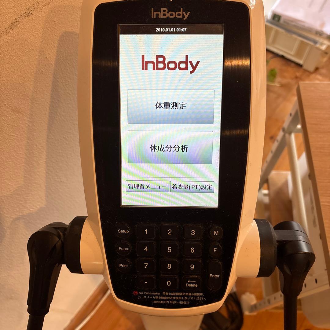 InBody 270 体脂肪計・体組成計　本体+専用プリンター+専用台