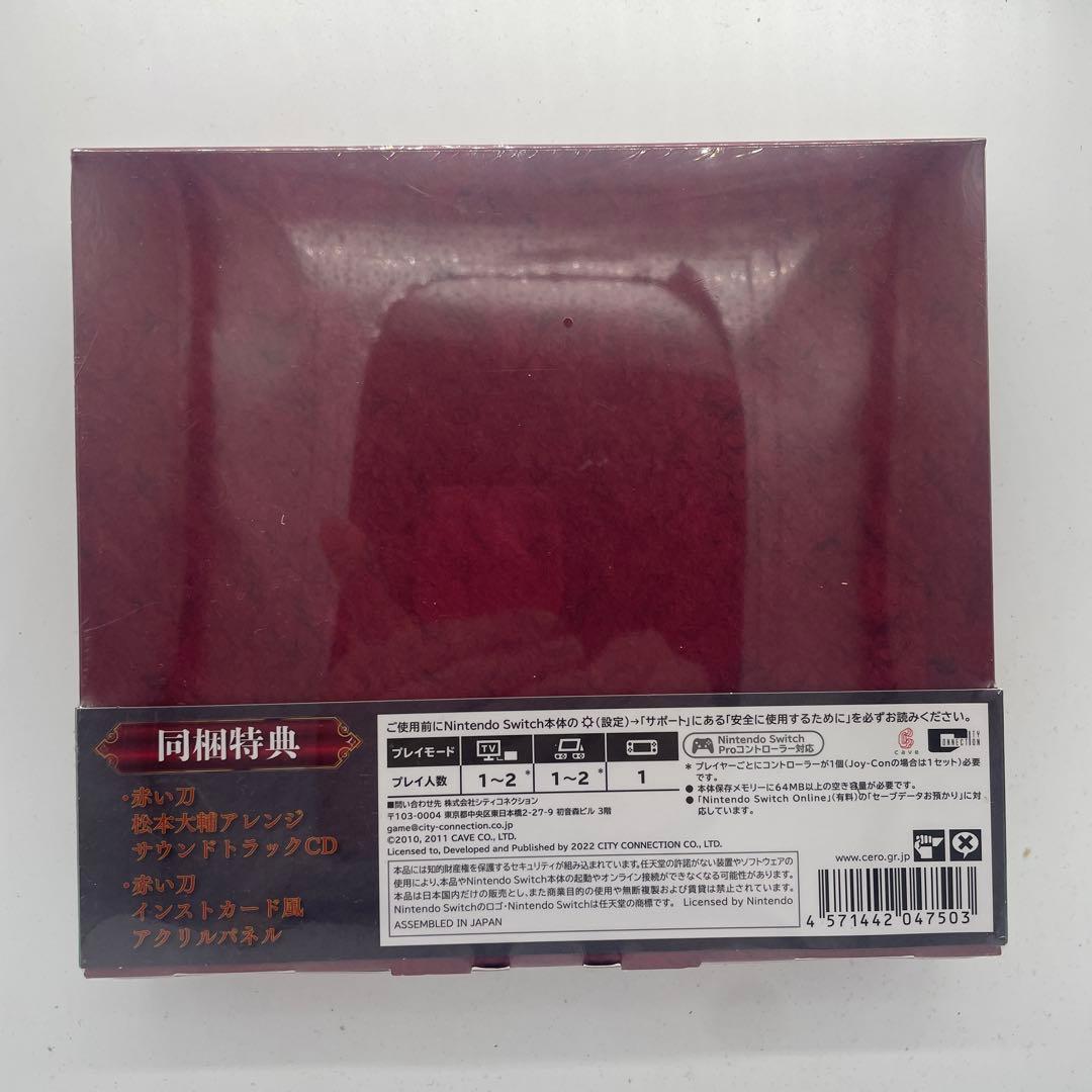 新品　赤い刀 真 特装版 Switch版