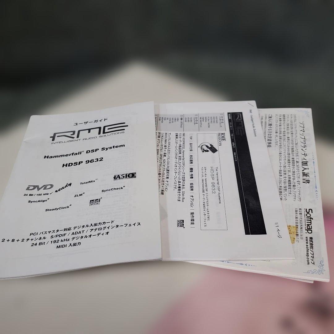 DJ機材 RME Hammerfall DSP HDSP 9632