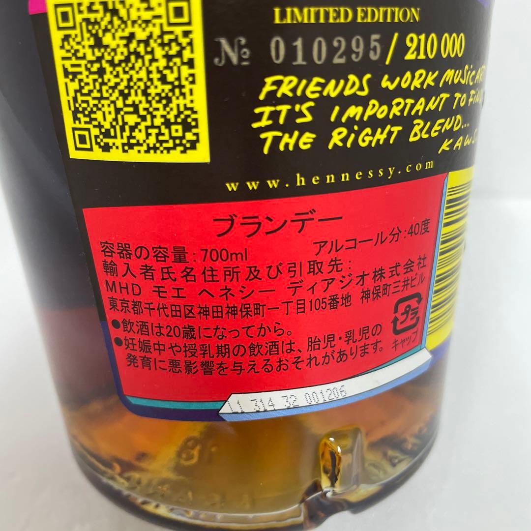 KAWS ヘネシー V.S リミテッドエディション