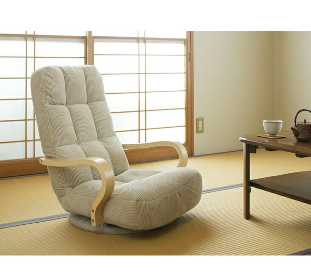 【新品未使用】RIS OHYAMA WAC-K 座椅子 ベージュ