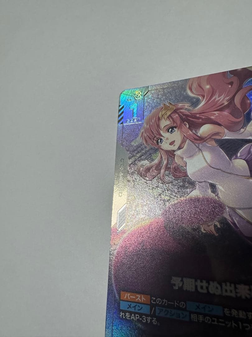 ガンダムカード 予期せぬ出来事 C+ ショップバトル　プロモ　パラレル