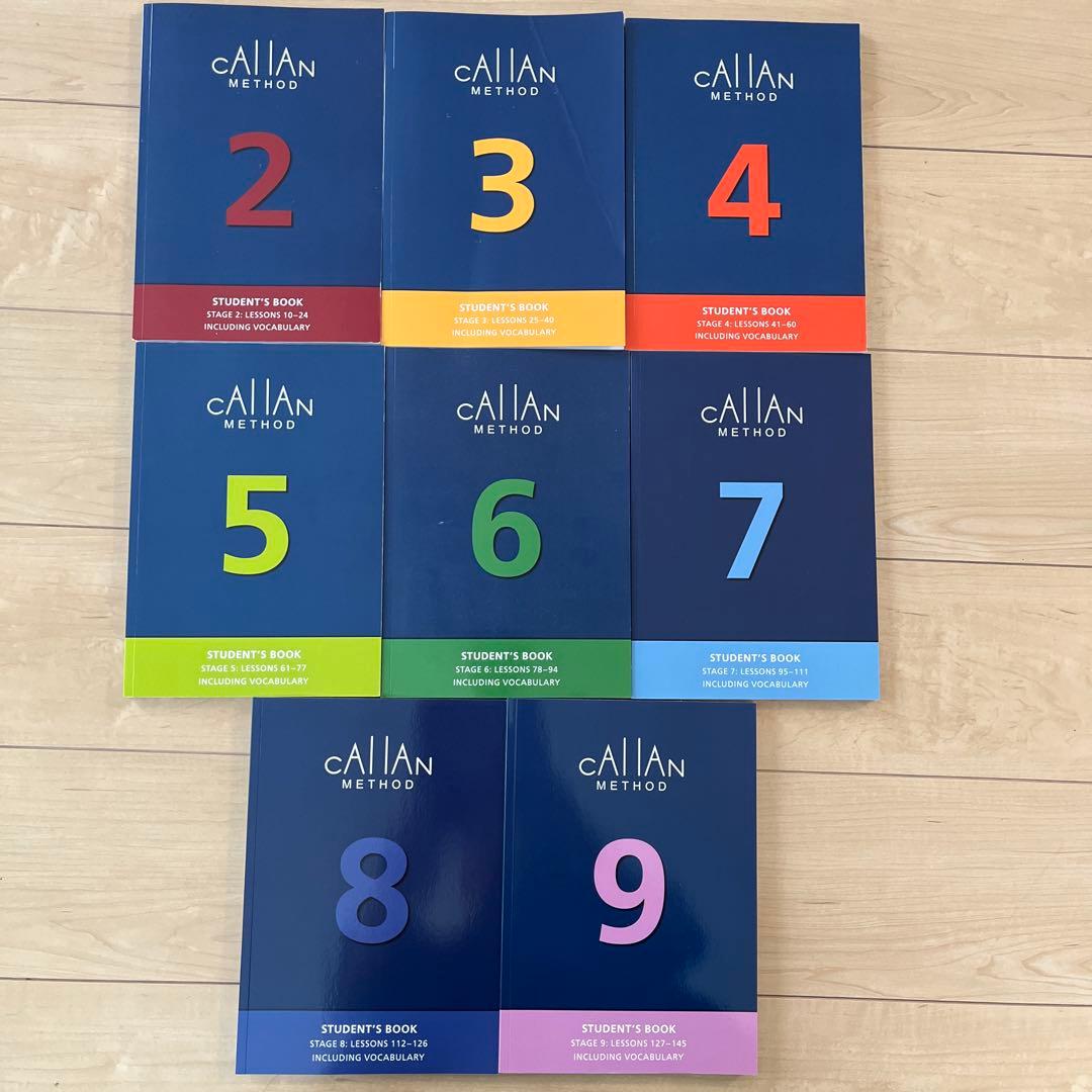 Callan Method スチューデントブック 2-9巻セット