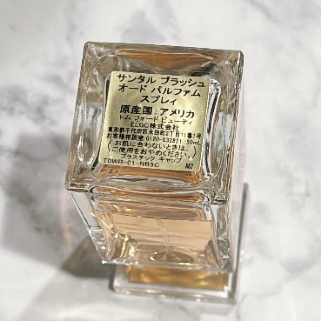 TOMFORD トムフォード　サンタルブラッシュオードパルファム50mlボトル