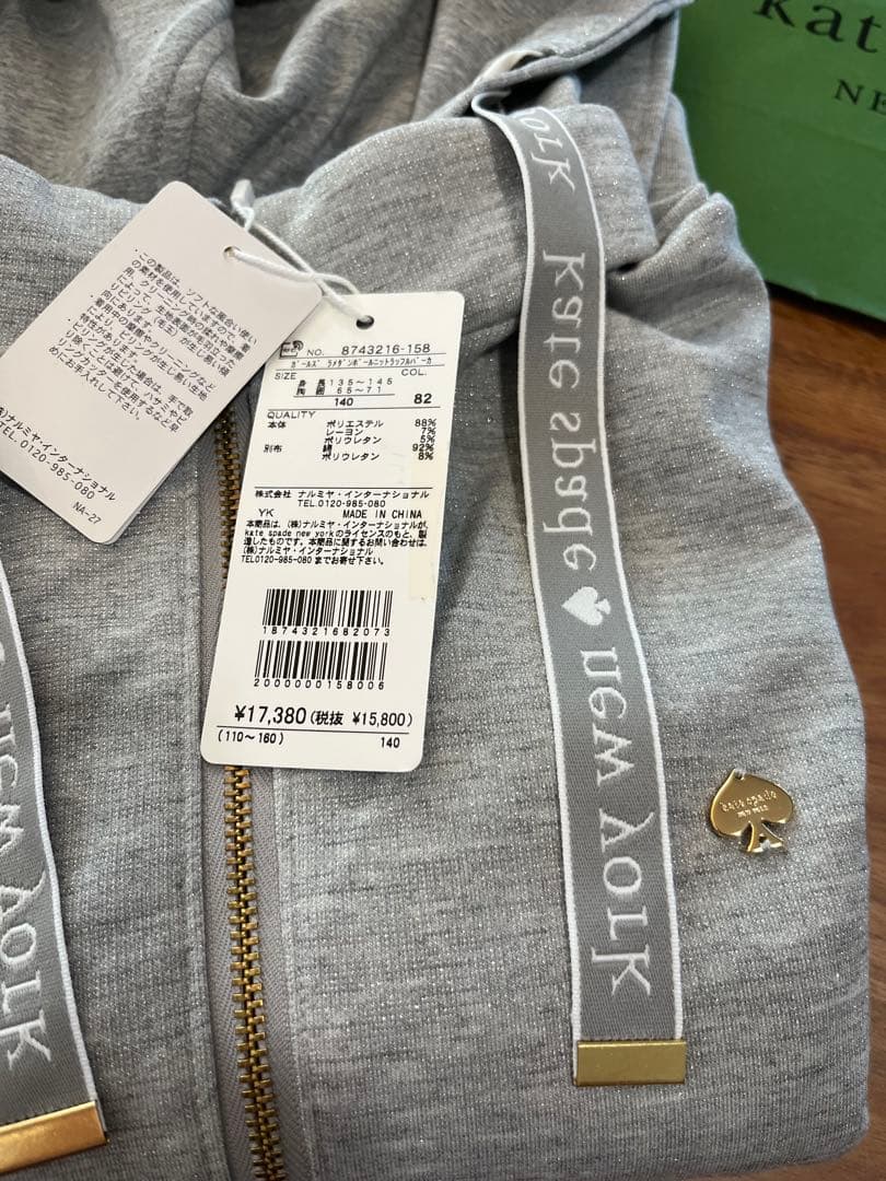 【ケイトスペード】140 ❤︎新品❤︎ トレーナー&パーカ&スカート＆150レギンス