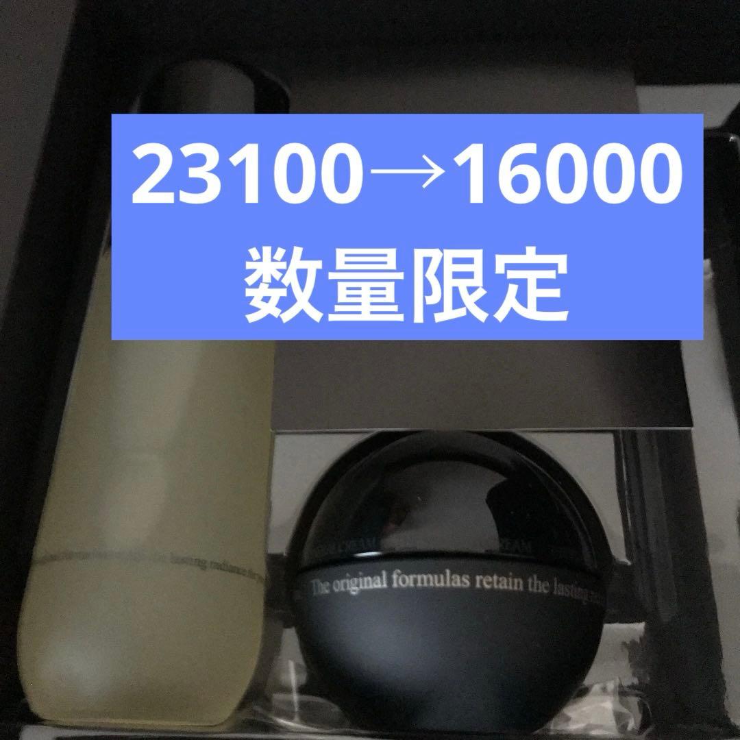 ワミレスミネラルローションクリームタイムセール