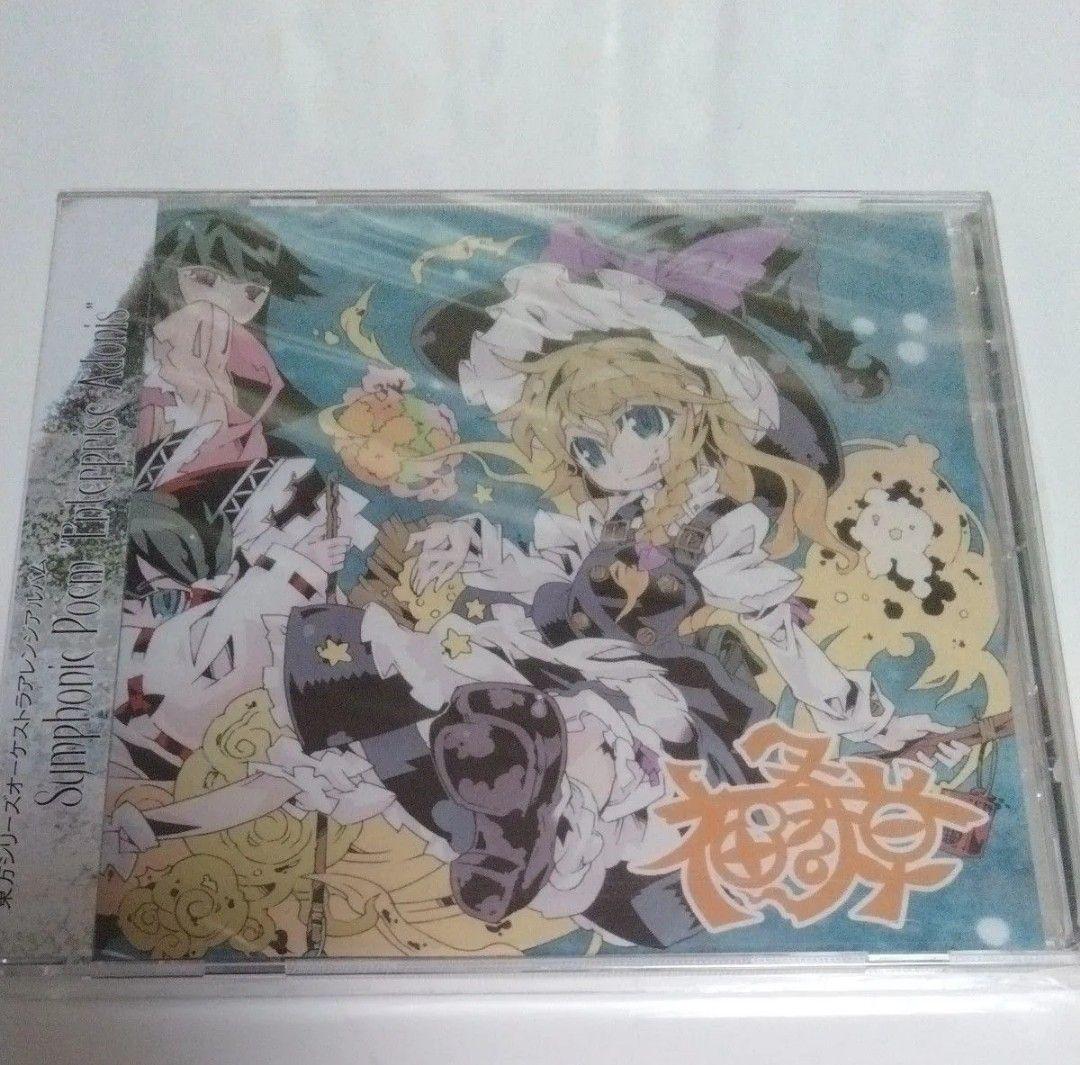 アニメ Symphonic Poem 'Enterprise Adonis'