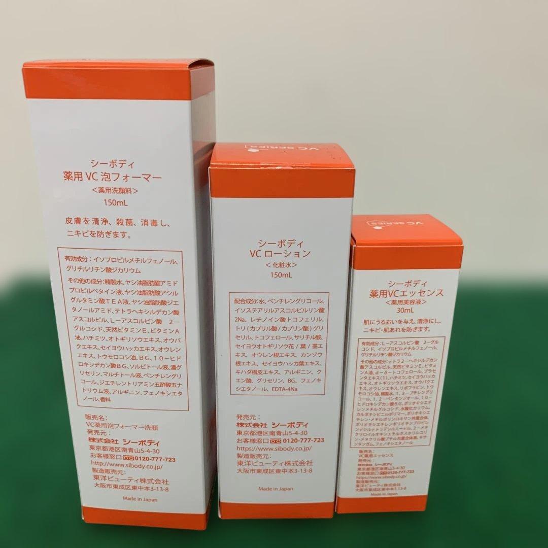 ⭐︎ シーボディVC 泡フォーマー　ローション　美容液