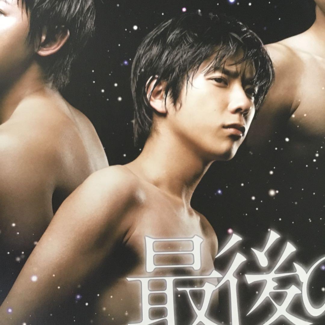 嵐　最後の約束　ポスター　非売品　B3サイズ　364mm×515mm