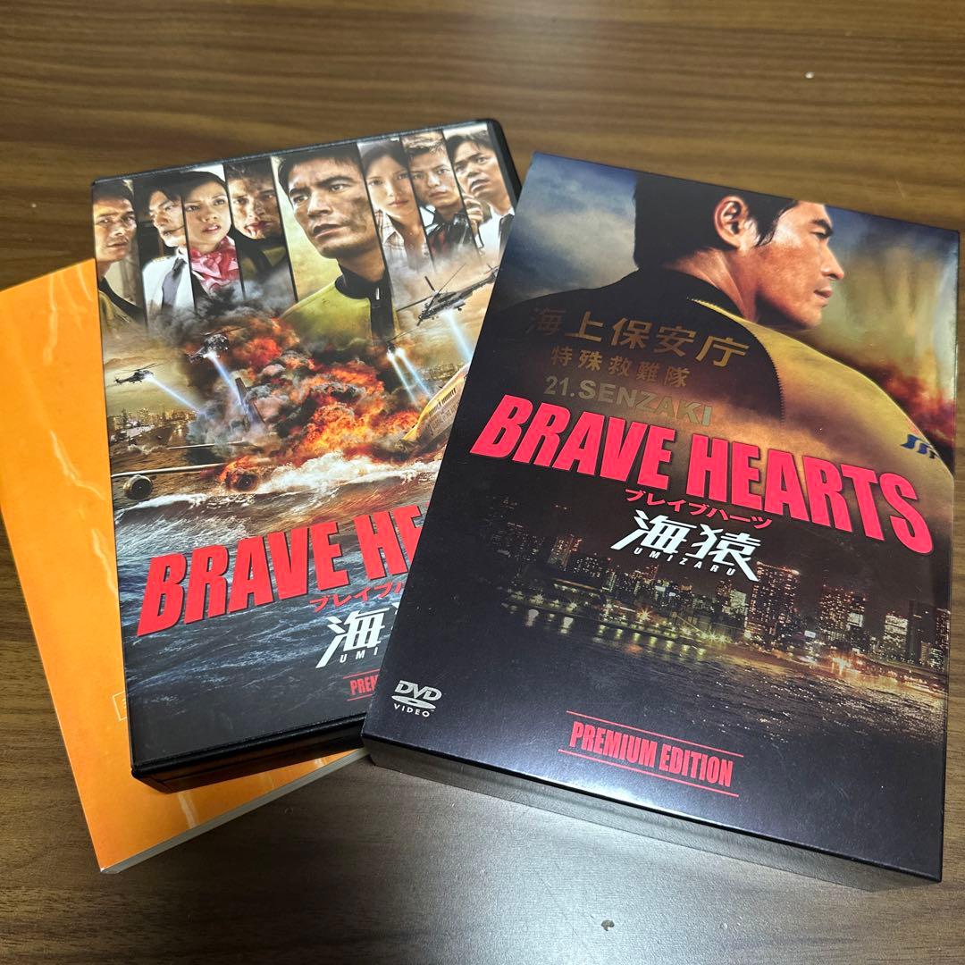 海猿 UMIZARU EVOLUTION DVD-BOXと映画版4作品セット