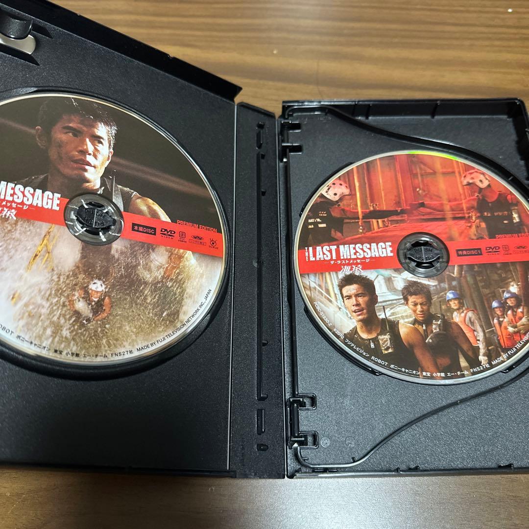 海猿 UMIZARU EVOLUTION DVD-BOXと映画版4作品セット