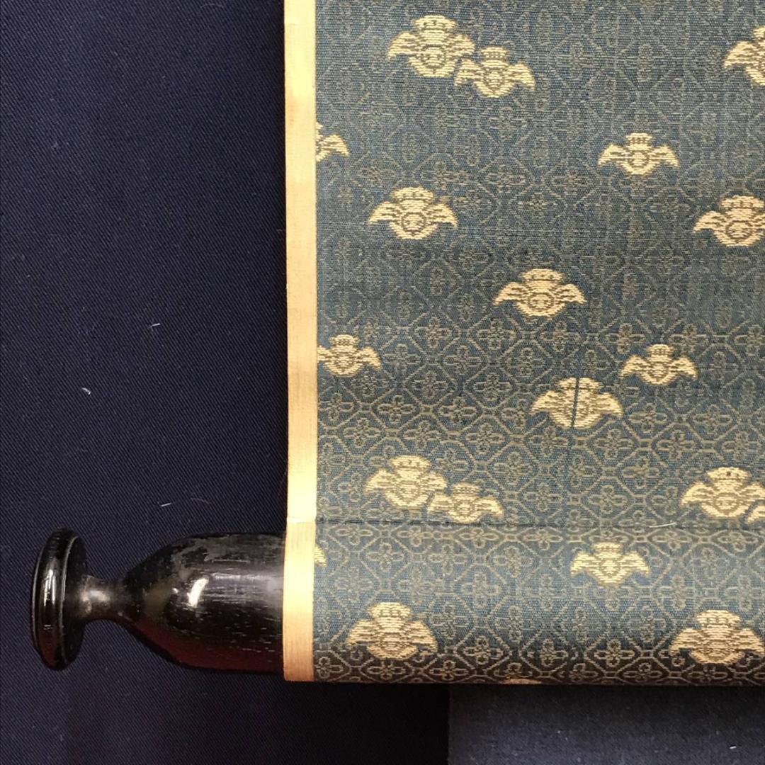 真作/藤本鉄石/鐵石/淡彩山水図/山水図//掛軸☆宝船☆AE-423