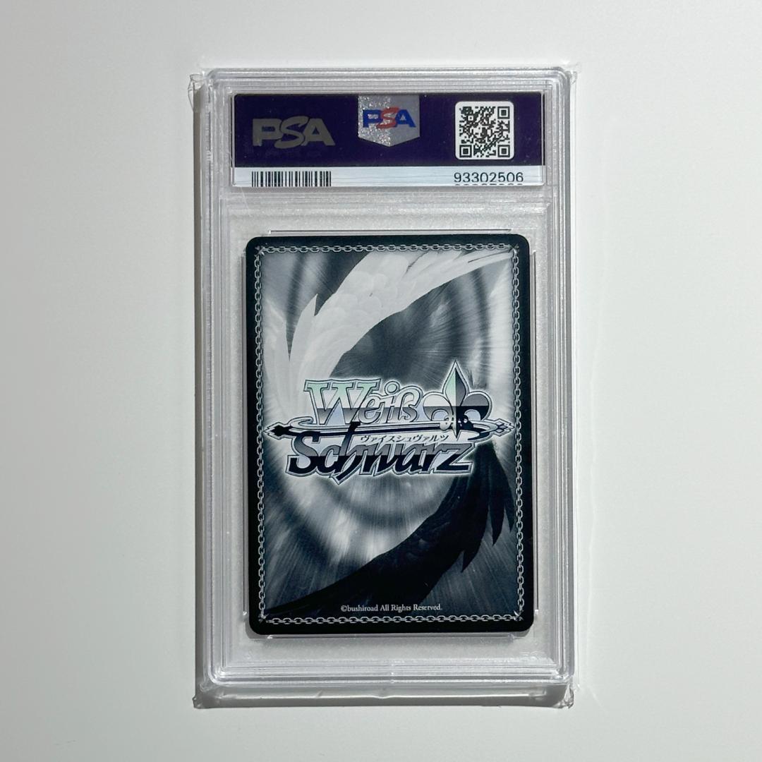 ヴァイス ニュージャージー SP PSA10