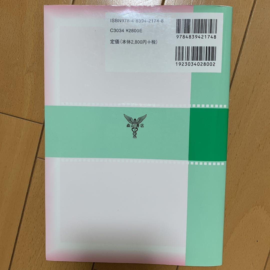 エッセンス簿記会計
