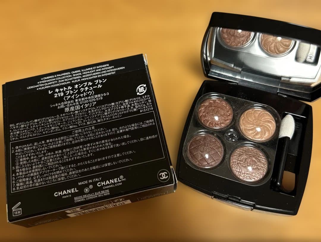 CHANEL レ キャトル オンブル　ブトン クチュール　219