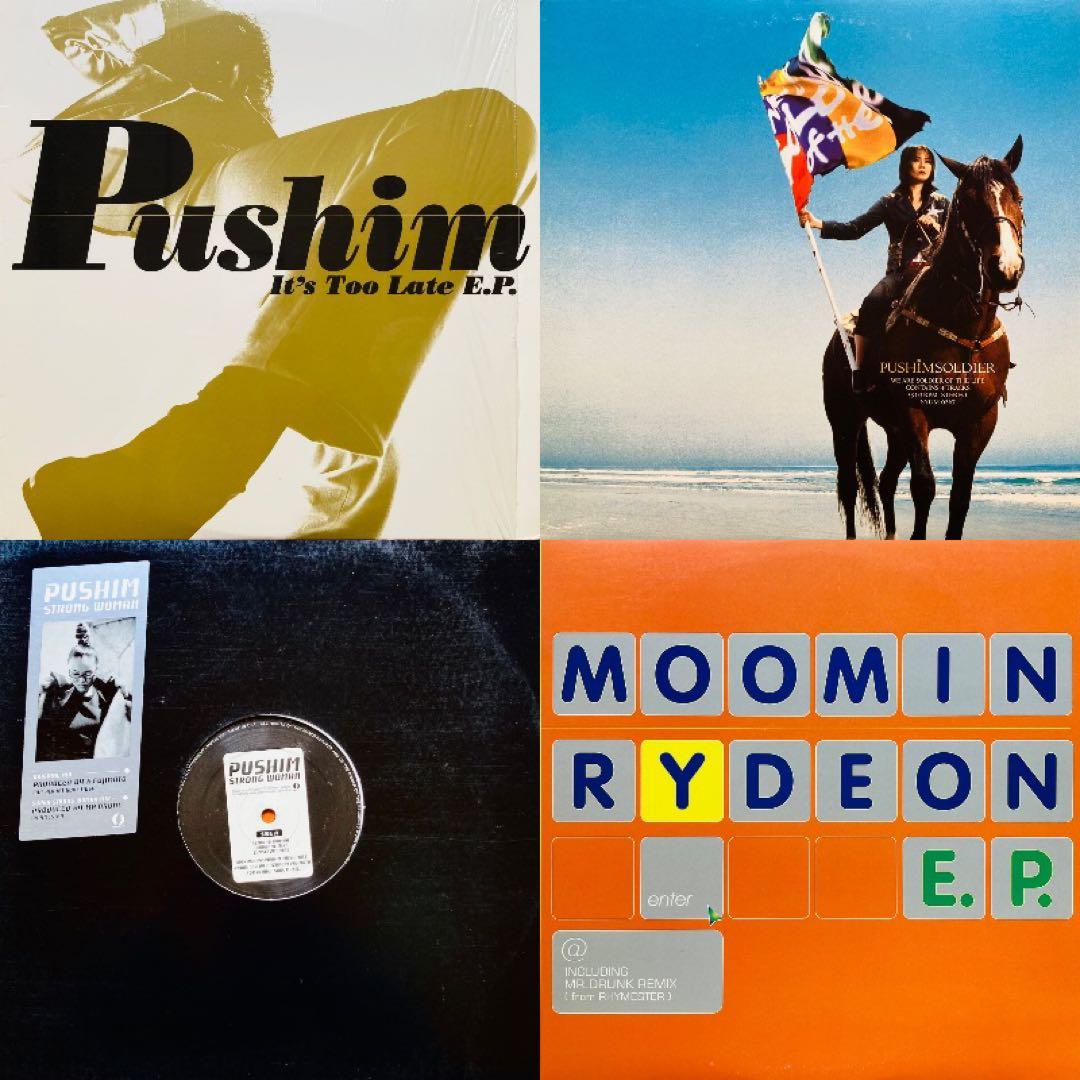 レゲエ　12インチシングル 7枚 / ジャパレゲ