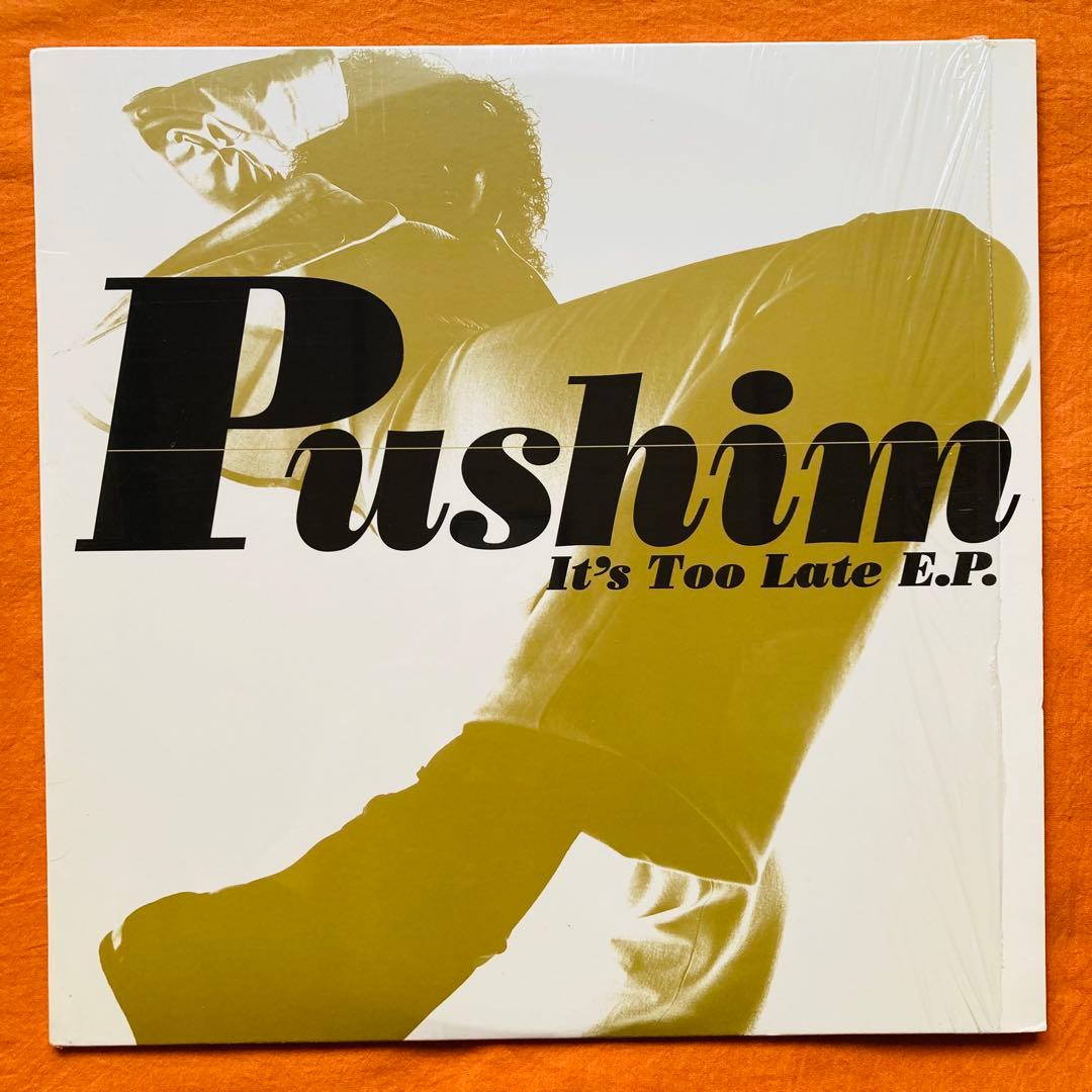 レゲエ　12インチシングル 7枚 / ジャパレゲ