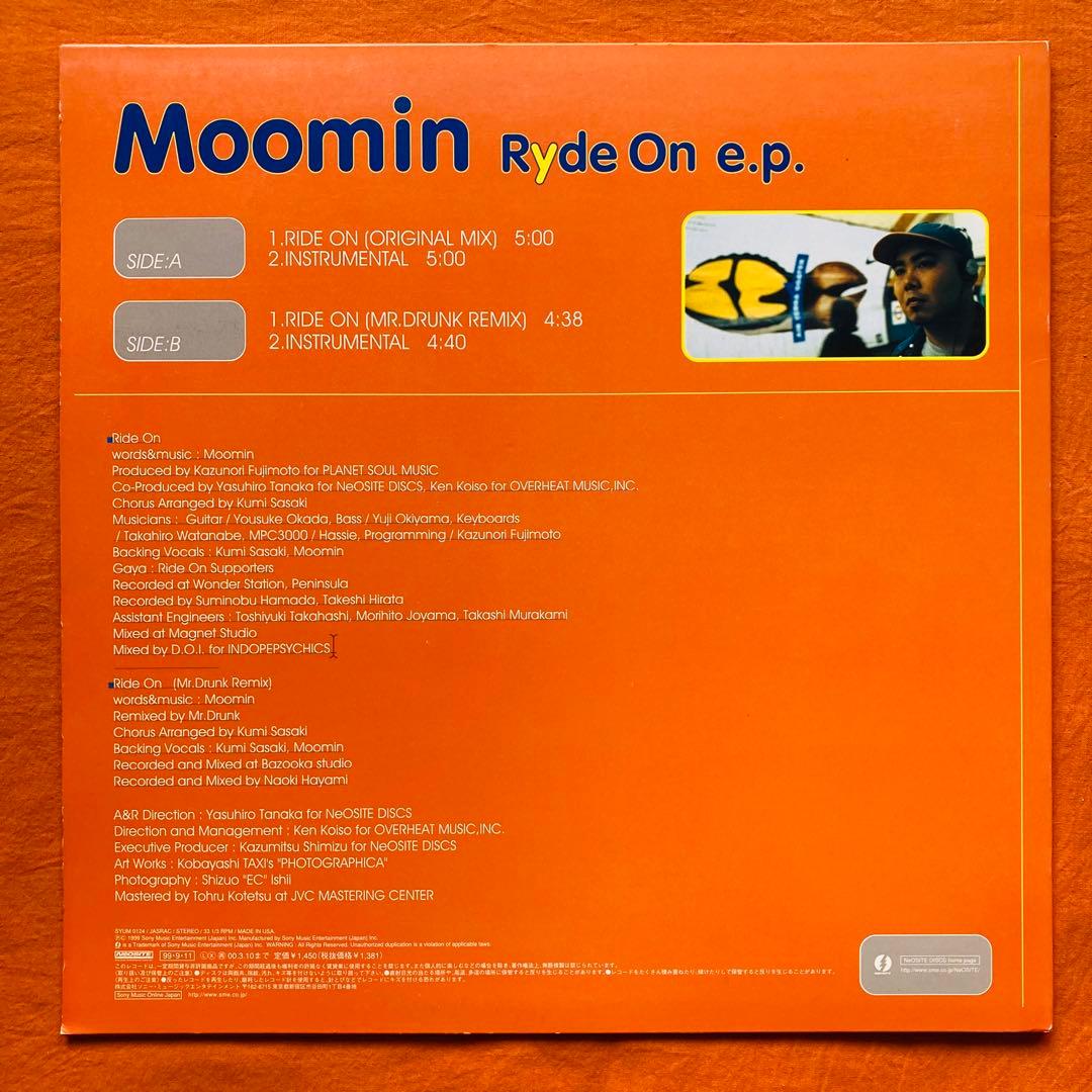 レゲエ　12インチシングル 7枚 / ジャパレゲ