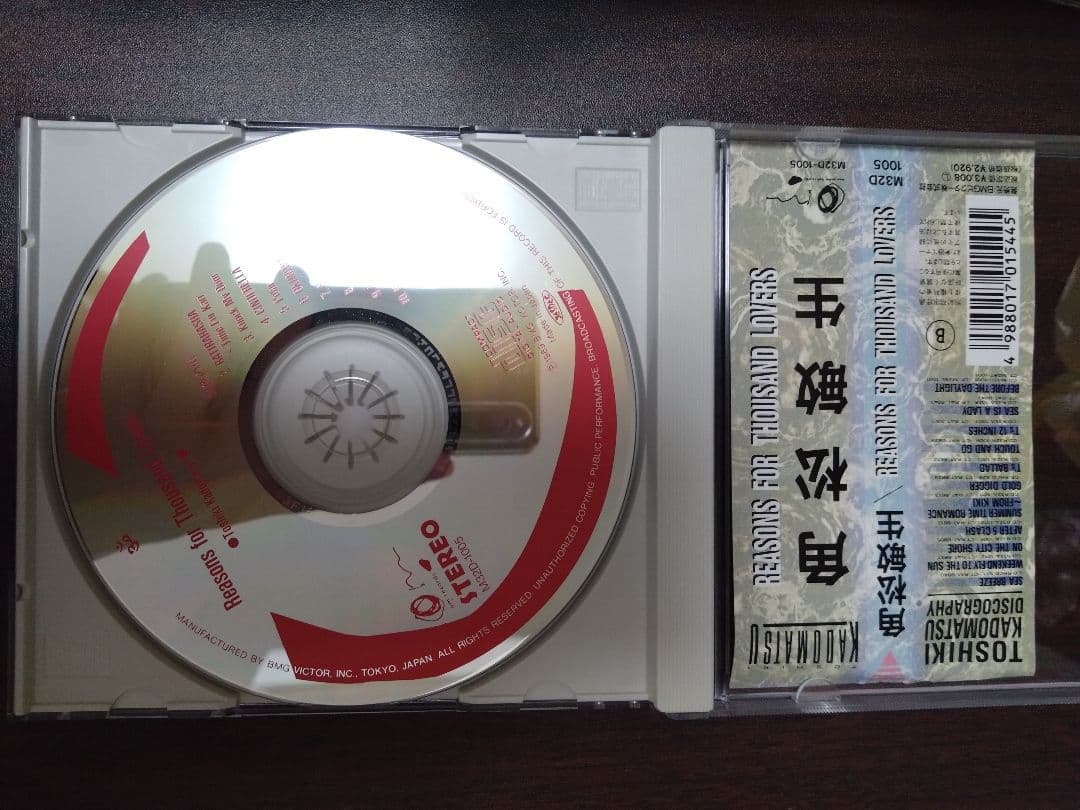 角松敏生 CD アルバム 17枚セット　 まとめ売り