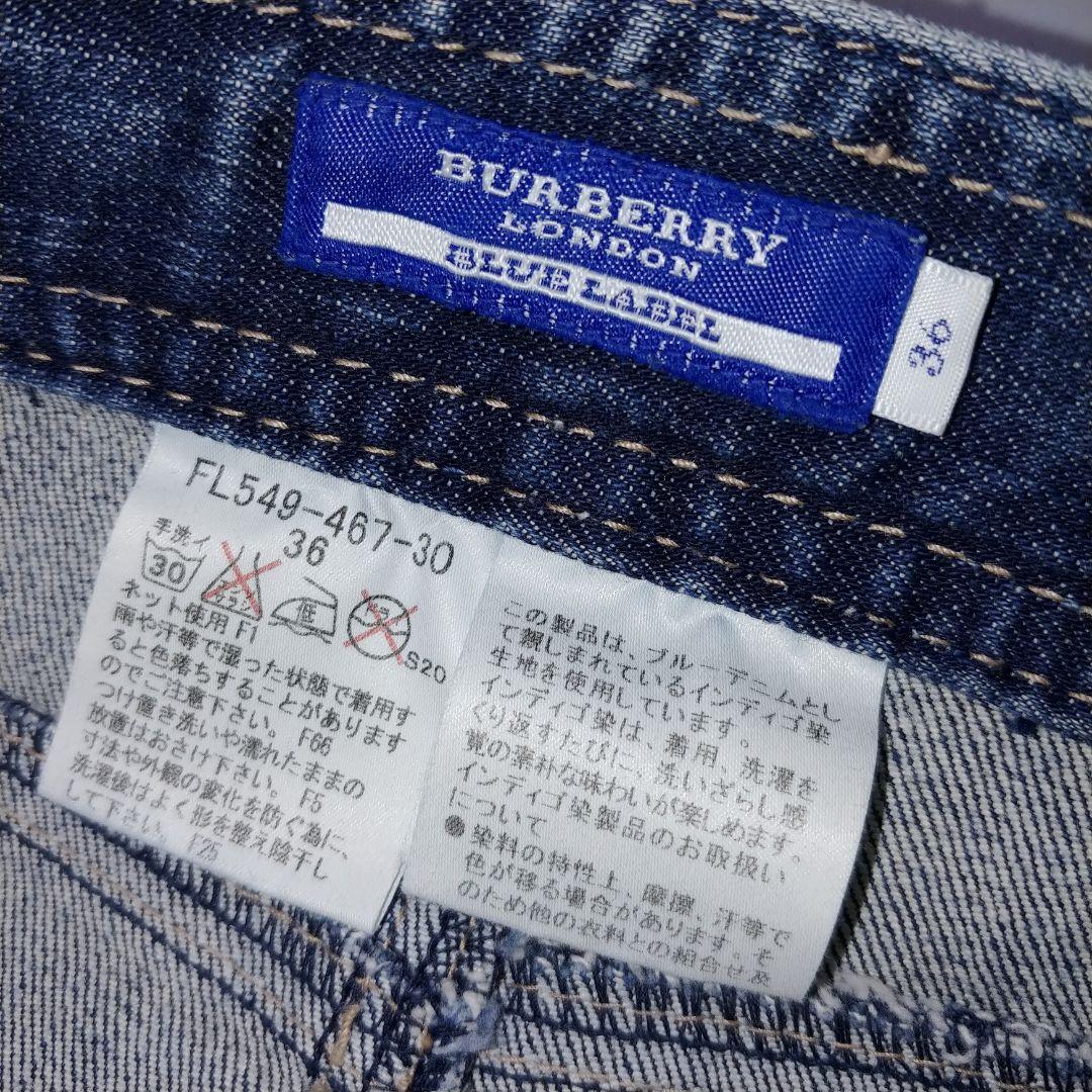 バーバリーブルーレーベル ボックスプリーツ テニムミニスカート