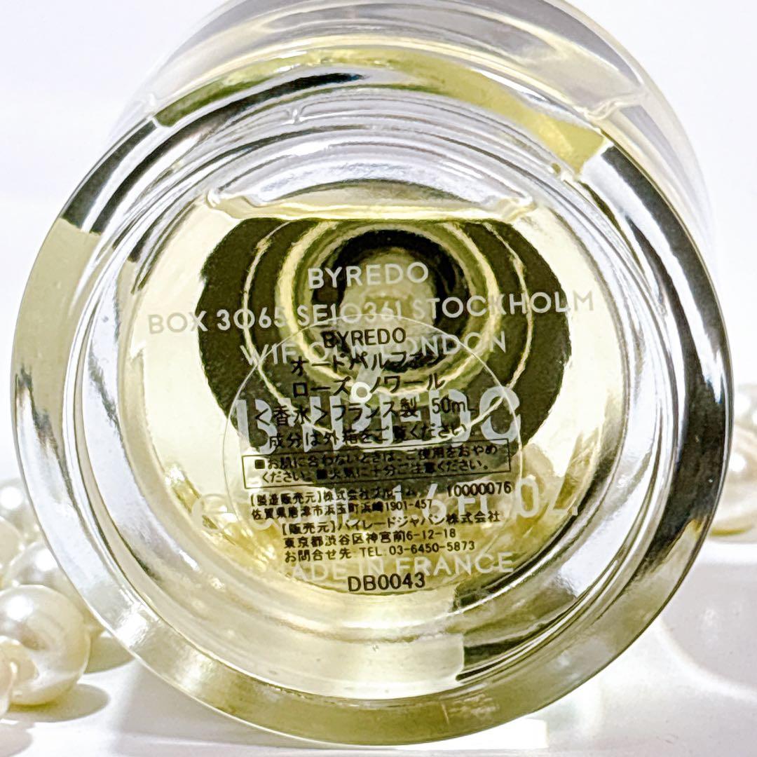 【国内品新品】バイレード ローズノワール オードパルファン 50ml