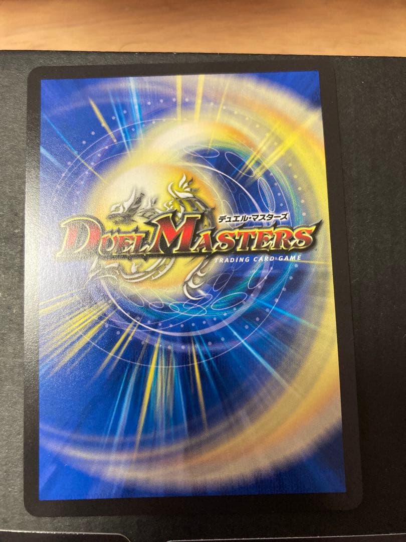 デュエルマスターズ 勝利の頂カイザー「刃鬼」 金トレジャー