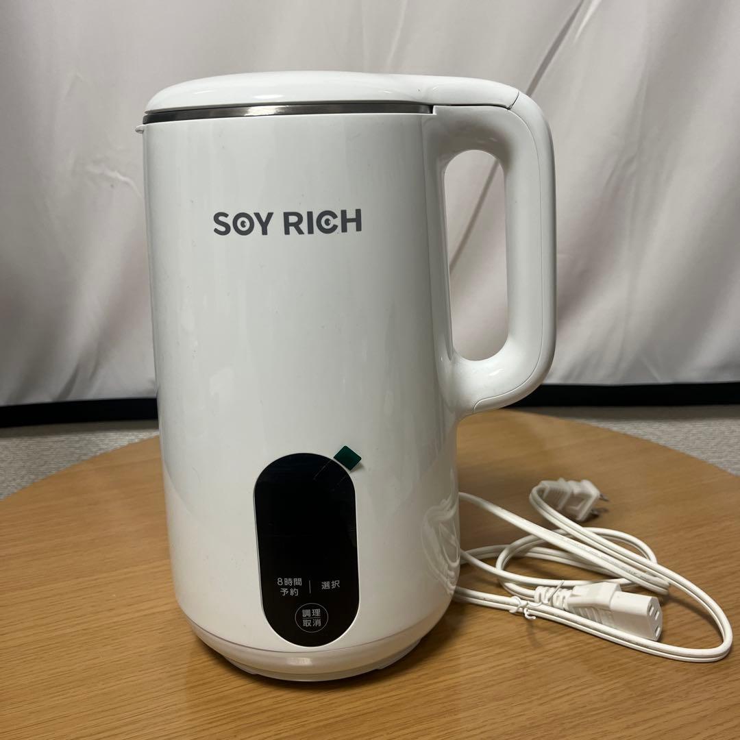 ショップジャパン ソイリッチ 完全豆乳メーカー 動作確認済
