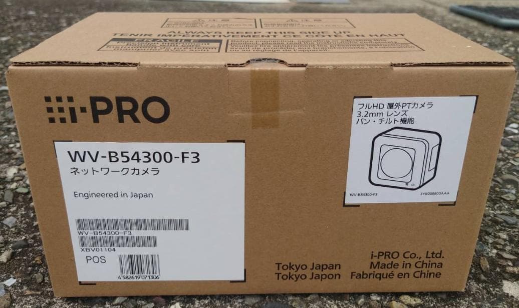 【新品未使用】ネットワークカメラ i-PRO【Panasonic】