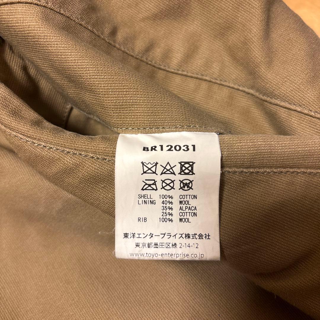 BUZZRICKSON'S バズリクソンズ　N-1デッキジャケット