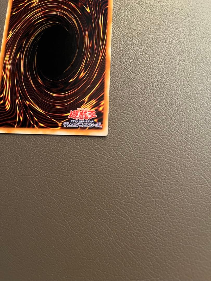 遊戯王 カオスエンペラードラゴン