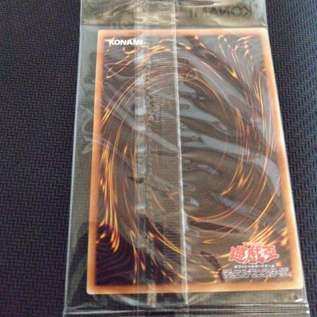 青眼の白龍　20th WCS2018