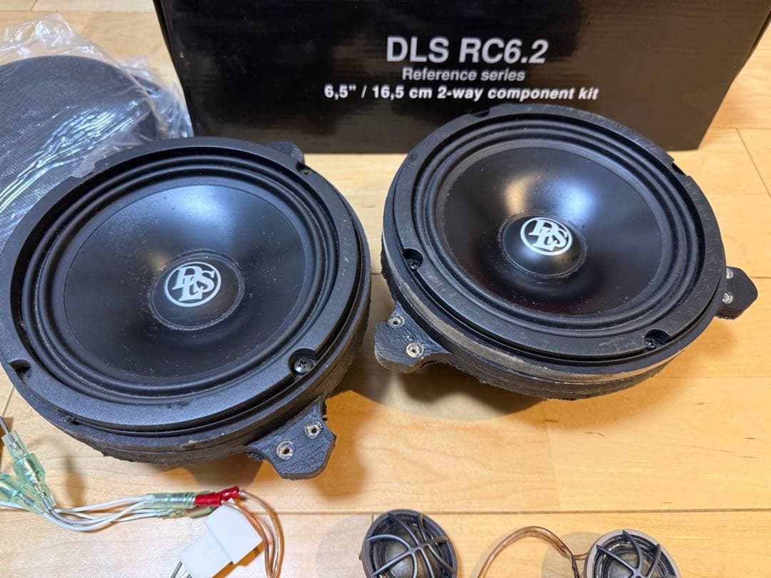 DLS RC6.2 　2wayセパレートキット
