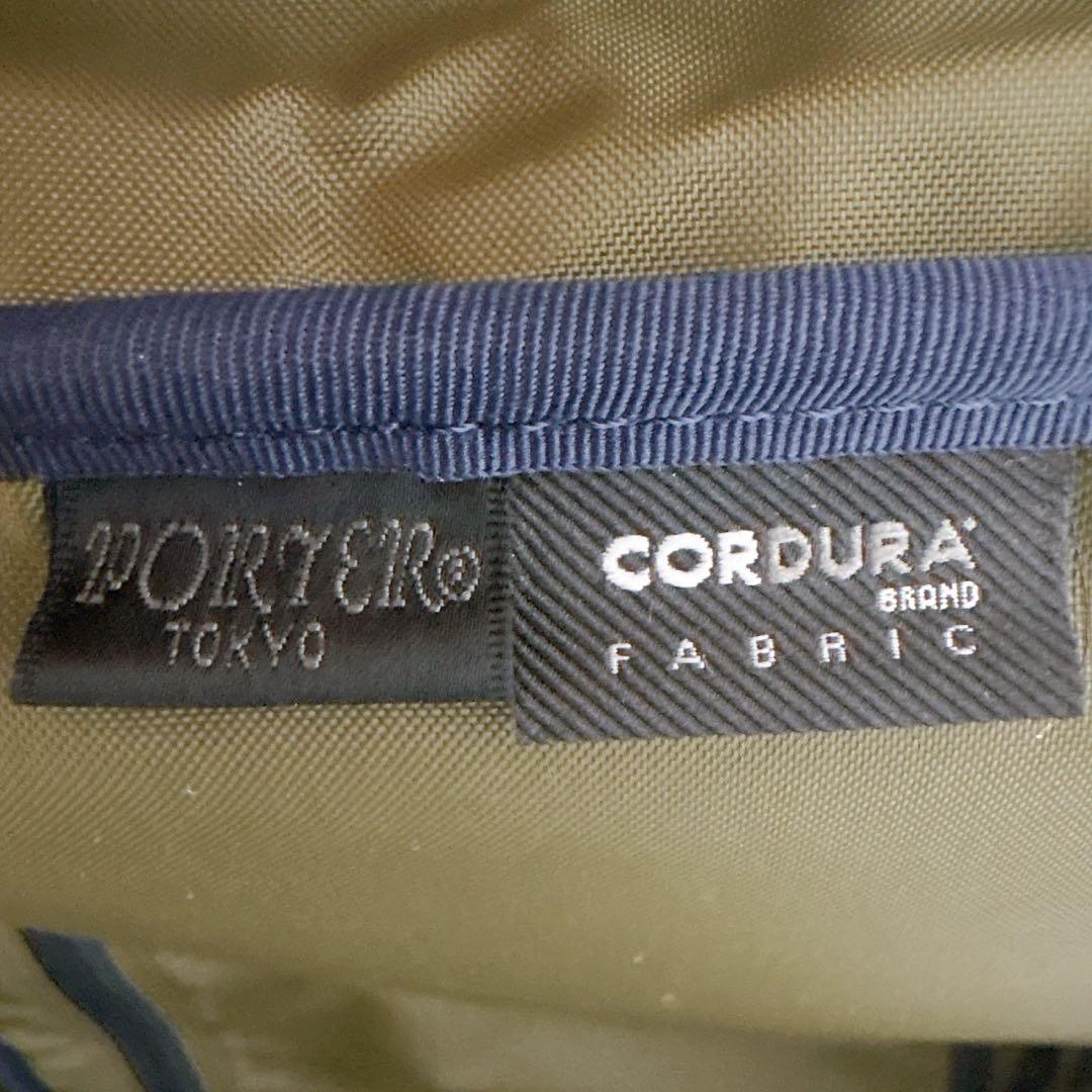 《美品》ポーター UPSIDE 3WAY BRIEFCASE リュック ネイビー