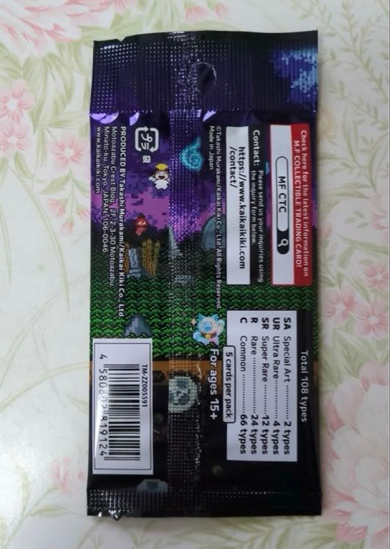 未開封 60パック Lucky Cat Zombie NFT限定トレカ 村上隆