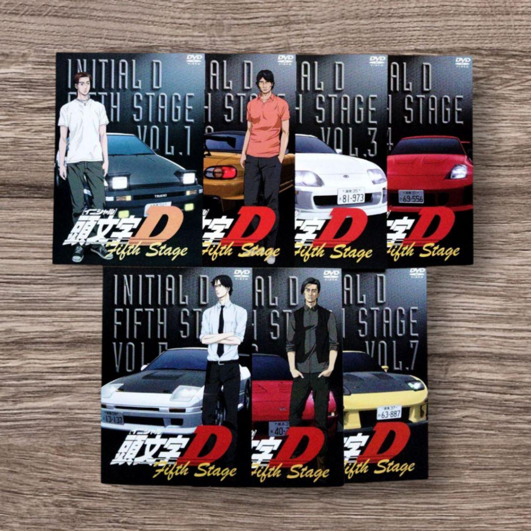 頭文字D Fifth (5th) Stage DVD　全巻セット