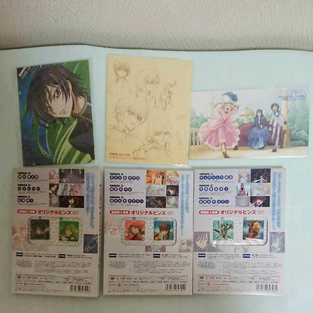 【値下げ】DVD全巻セット＋未開封特典「コードギアス 反逆のルルーシュ」